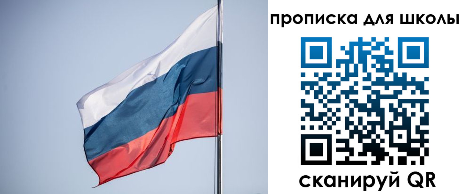 где прописаться в Партизанске